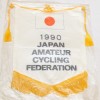 Sports Flags - Cycling, Japan Federation - Cyclisme