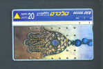 ISRAEL  -  Optical Phonecard As Scan - Israel