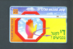 ISRAEL  -  Optical Phonecard As Scan - Israel