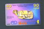 Mongolia  -  Remote Phonecard As Scan - Mongolie