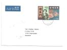 Cover Japan To Honduras 1998 - Covers & Documents