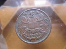 GRANDE BRETAGNE EAST INDIA COMPANY-1835- ONE QUARTER ANNA  -SUP VOIR PHOTOS - Colonie