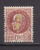 M0498 - FRANCE Yv N°517 - 1941-42 Pétain