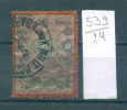 14K539 // 1899 - 8 HELERA - Steuermarken Revenue Fiscaux Fiscali , Austria Österreich Autriche Bosnia Bosnie Bosnien - Revenue Stamps