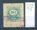 14K579 // 1898 - 10 F. - Steuermarken Revenue Fiscaux Fiscali , Hungary Ungarn Hongrie Ungheria - Fiscale Zegels