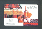 KUWAIT  -  Magnetic Phonecard As Scan - Koeweit