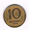 ISRAEL 10  AGOROT  1960 - Israël