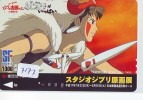 MANGA Télécarte Japon * Cinéma * ANIMATE * Animé (7177) * TELEFONKARTE * PHONECARD * MONONOKE - Cinema