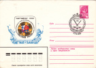 Russia 1980 Sport,Ice Hockey ,cancel FDC,on Cover Stationery,entier Postaux,obliteration Concordante!. - Hockey (Ice)