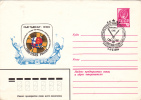 Russia 1980 Sport,Ice Hockey ,cancel FDC,on Cover Stationery,entier Postaux,obliteration Concordante!. - Eishockey