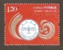 China 2009-21 Centenary Of Birth Of Lanzhoui University Stamp - Unused Stamps