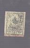 OTTOMAN TURKEY 1ST IMPERF STAMP - Used Stamps