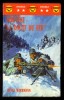 " NORVEGE - "La Route Du Fer" ", De Heinz WIRRMAN - Coll. GERFAUT Guerre  N° X2 - 015. - Actie