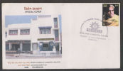 India 2009  MEWAR CHAMBERS OF COMMERCE WEIGHING SCALES Cover # 30809 Indien Inde - Cartas & Documentos