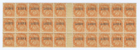 Algérie: 1924 Nr 4   Dans Une Feuille De 30, La Gomme Irrégulière - Unused Stamps