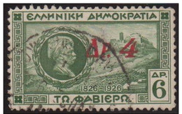 Grecia 1932 Scott 377 Sello º General Charles N. Fabvier Y Acropolis Batalla Navarino Sobreimpresion Michel 348 Yv. 399 - Used Stamps