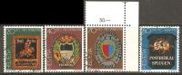 Switzerland 1981 Mi# 1199-1202 Used - Pro Patria / Post Office Signs - Oblitérés