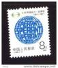 Timbres De Chine Neufs N°2838**, 1987, Esperanto, Mappemonde - Nuovi