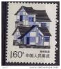 Timbres De Chine Neufs N°2929**, 1989, Constructions Provinciales Traditionnelles,mansarde - Nuovi