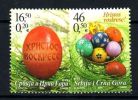 SERBIA MONTENEGRO 2006 MICHEL NO: 3315-3316  MNH - Ostern