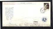 Chine , FDC , 1500° Anniversaire Construction Des Gottes De Longmen , 1993. - 1990-1999