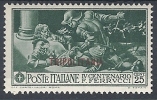 1930 TRIPOLITANIA FERRUCCI 25 CENT MH * - RR9402 - Tripolitania