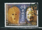 (B37) Greece 1999 Greece - Japan Set Used FULL Gum FD Cancel See Description - Used Stamps