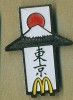 PINS MC DONALD 'S  KILIMANDJARO - McDonald's