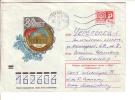 GOOD USSR Postal Cover 1974 - Novosibirsk - Briefe U. Dokumente