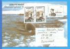 Expedition Belgica, De Gerlache Romania Postal Stationery Cover 1997 - Onderzoekers