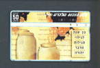 ISRAEL  -  Optical Phonecard As Scan - Israel