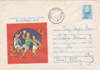 Romania 1975 Very Rare Cover Stationery With UNIVERSITAR WHORLD CHAMPIONSHIP HANDBALL - Handball