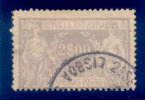 ! ! Portugal - 1920 Parcel Post 2$00 - Af. EP 13 - Used - Used Stamps