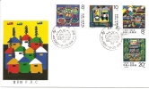 Env Fdc  Chine 1987, N°2833-36 Y Et T, Améliorations En Zone Rurale, Aliments Frais,confort Du Bétail.. - Briefe U. Dokumente