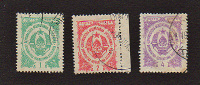 B1565 Jugoslavia Postage Due ( 3 Stamps ) ( Sc# J46,48,50 )  CH - Ohne Zuordnung