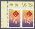 #1630 Year Of The Ox 1997 Pair Upper Left Inscription Corner MNH - Unused Stamps