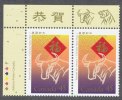 #1630 Year Of The Ox 1997 Pair Upper Left Inscription Corner MNH - Ungebraucht