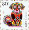 China 2006-1 Year Of Dog Stamp Zodiac Chinese New Year - Unused Stamps
