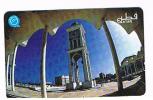 QATAR -  QTEL (AUTELCA) -  1996 CLOCK TOWER      - USED    RIF. 1767 - Qatar