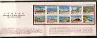 Folder Taiwan 1980 Ten Major Construction Stamps Interchange Plane Train Locomotive Ship Harbor Atom - Nuovi