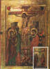 Romania-Mximum Postcard 1991- Easter - Pasqua