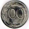 Italia - Italie - Italy - Italien 100 Lire Lit  1994 VF Moneta - Coin - Monnaie - Moneda - 100 Liras