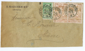 Belgium Front Of Cover 1896  Strip Of 2 X OBP 72+ Perforated 5c Issue, Antwerp -> Le Havre France - 1894-1896 Expositions