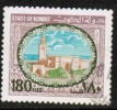 KUWAIT   Scott #  865  VF USED - Koweït