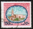 KUWAIT   Scott #  864  VF USED - Koeweit