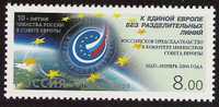 2006 Russland   Mi. 1384  ** MNH 10 Jahre Mitgliedschaft Im Europarat. - 2000