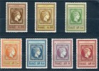 1961-Greece- "Greek Stamp Centenary"- Complete Set MH/MNH - Unused Stamps