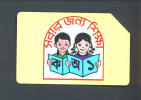 BANGLADESH  -  Urmet Phonecard As Scan - Bangladesh