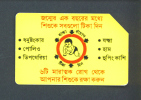 BANGLADESH  -  Urmet Phonecard As Scan - Bangladesh