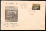 BULGARIA - 1962 - Exposition Philatelique Ragional A Tarnovo - Vue De Tarnovo  - Spec.covert  Cache Roug - Briefe U. Dokumente